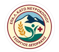 ΕΠΑ.Λ. Κ. Νευροκοπίου