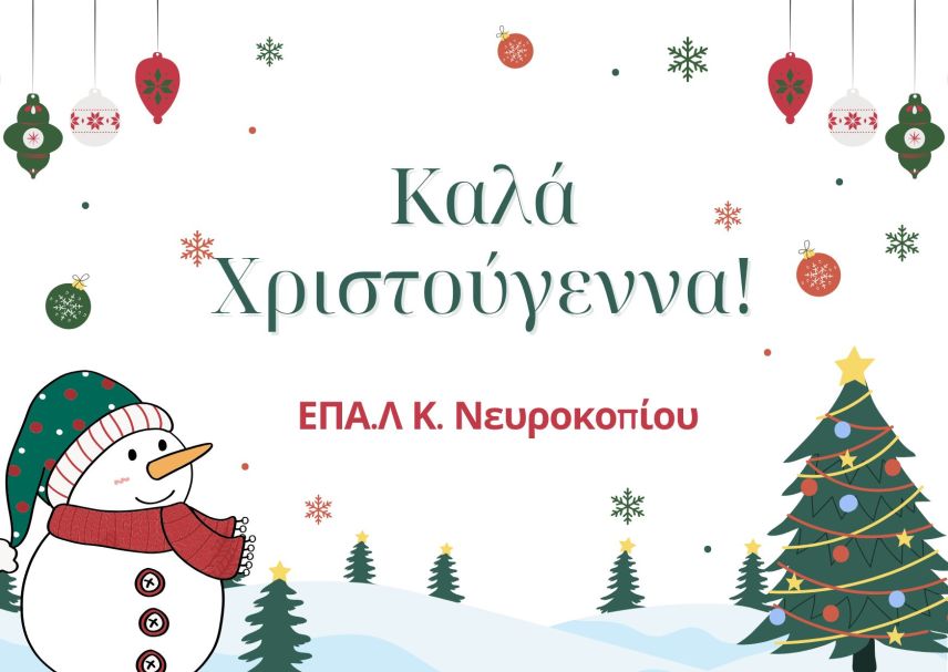 Green and White Illustrative Christmas Card